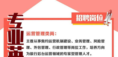 廣東金融高新區高薪崗位盤點 審計、運營、研發、工程管理四大方向引才